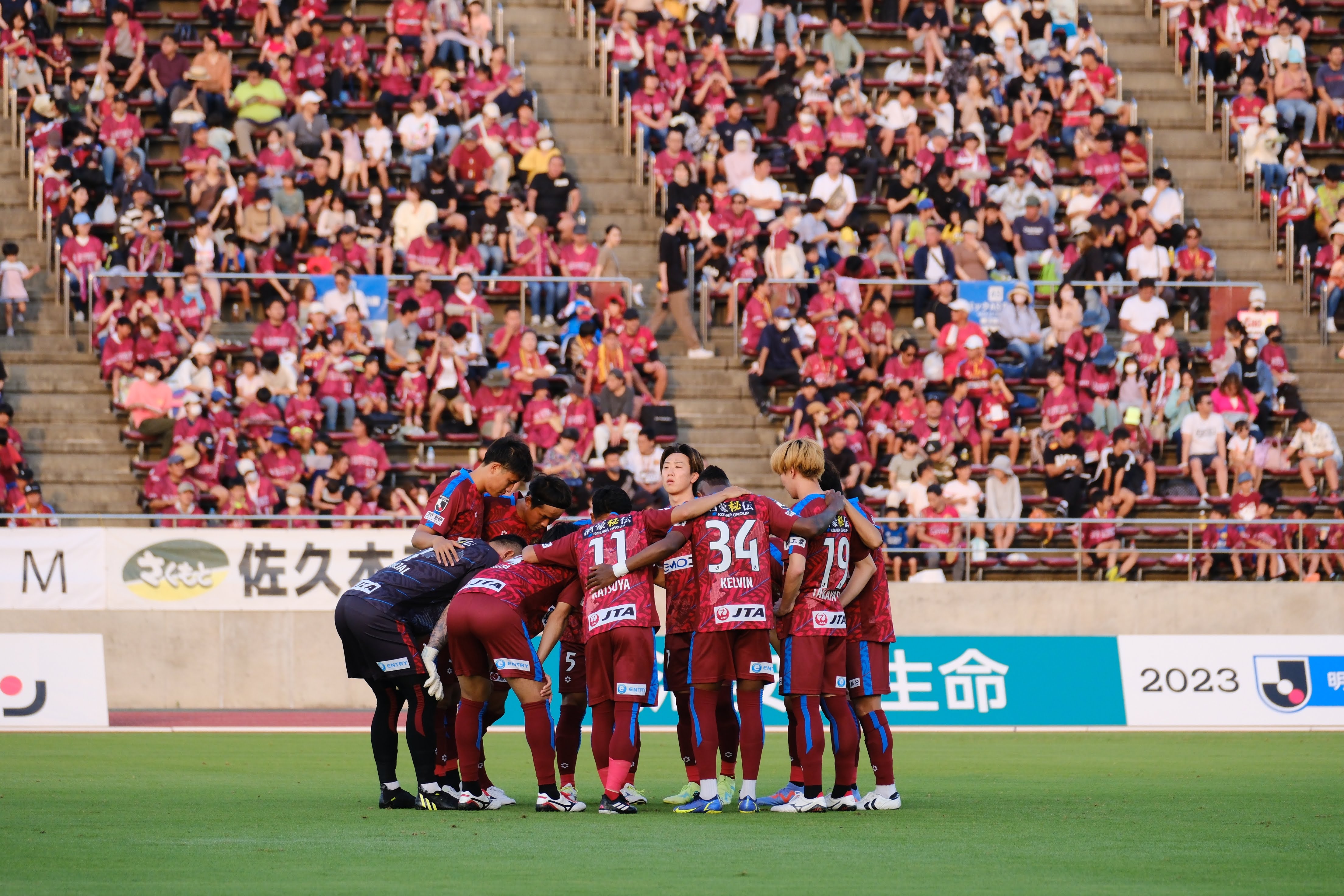 試合当日の流れ1