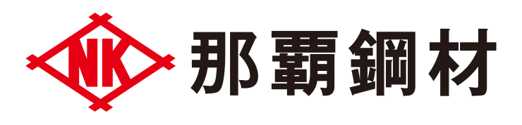 那覇鋼材株式会社