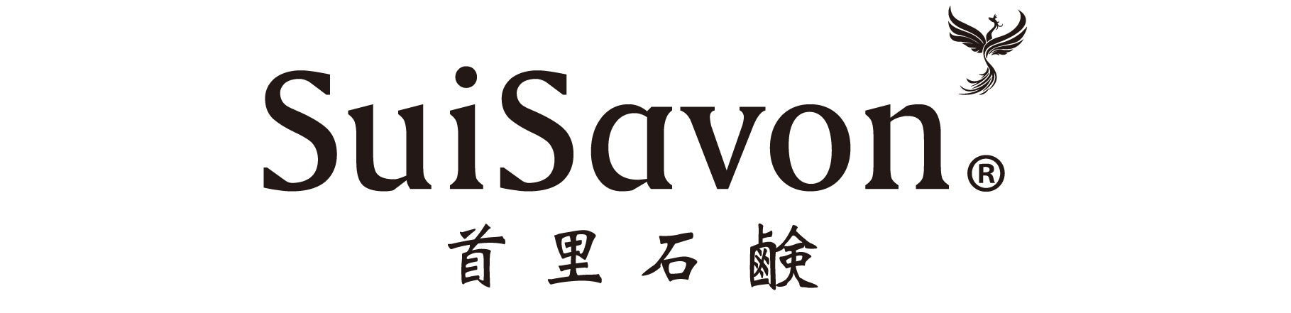 首里石鹸