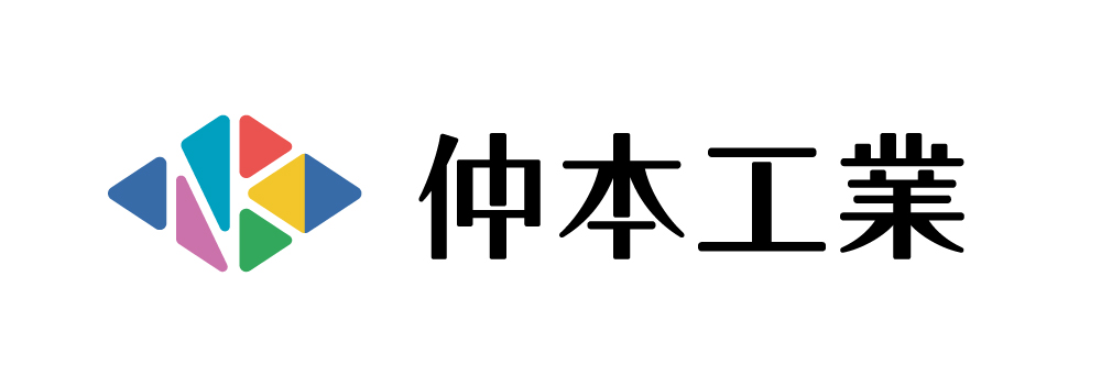 株式会社仲本工業